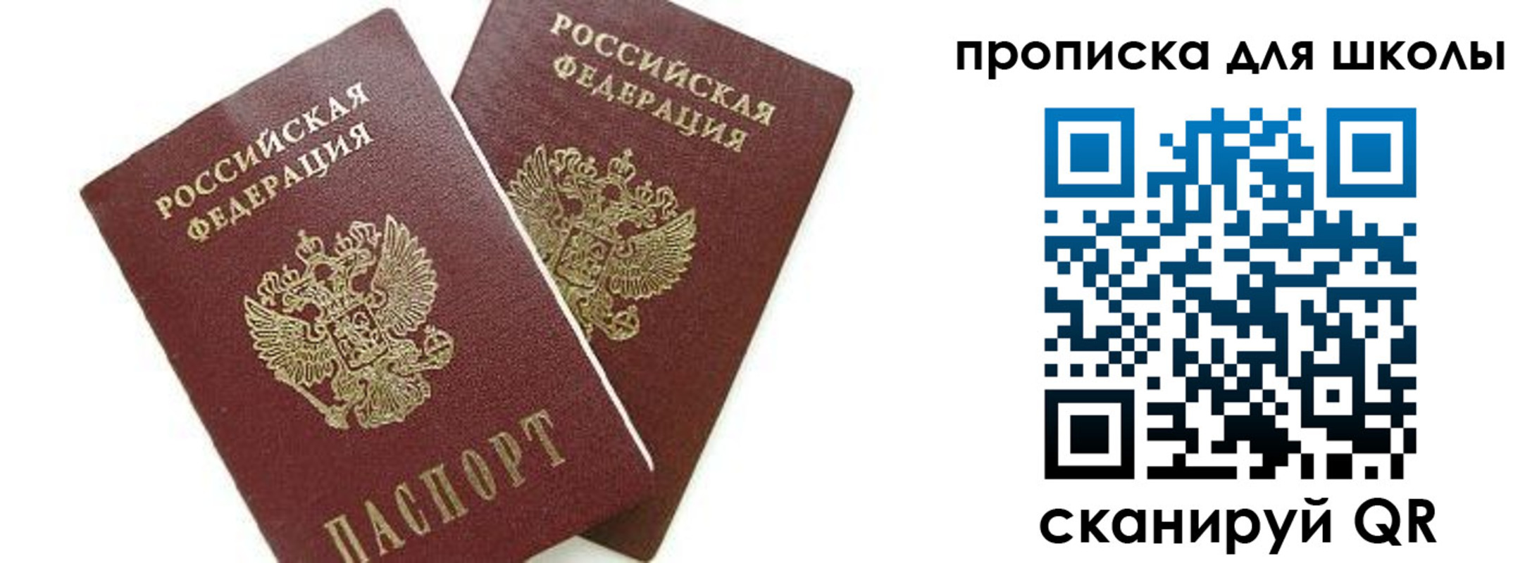 прописка для кредита в Ялуторовске